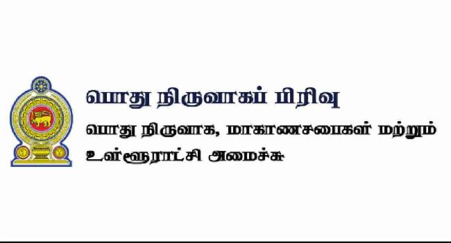 அதிகரிக்கப்பட்ட ஓய்வூதியம் இம்மாதம் முதல்..